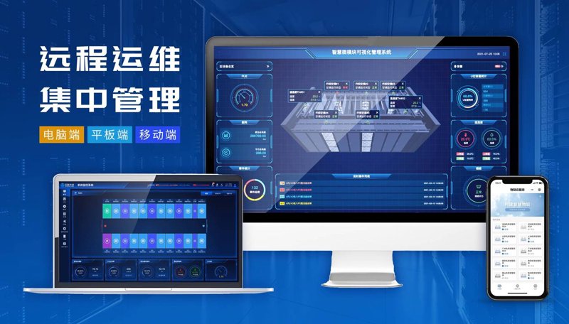 信息系统集成:助力企业数字化转型的关键